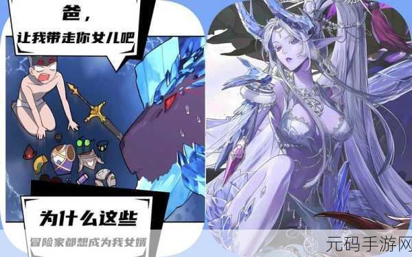 DNF 手游巴卡妮威严与隐匿的深度剖析