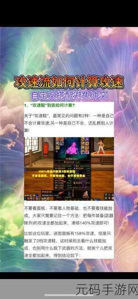 DNF 手游巴卡妮威严与隐匿的深度剖析