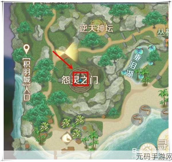 完美世界手游怨灵之门全攻略，通关秘籍与丰厚资源大揭秘