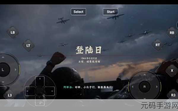 使命召唤战区震撼登陆,最新版下载开启,自由开放多人对战新纪元