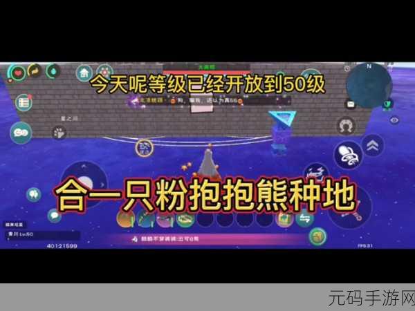 创造与魔法，棕熊大探秘 食物与分布一手掌握