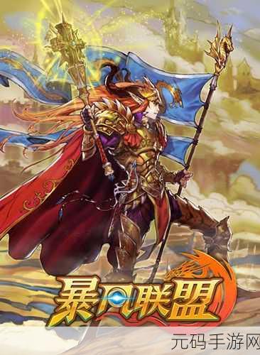灭世战仙震撼登场,仙侠世界等你来征服的RPG冒险之旅