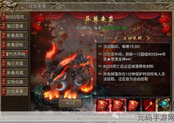 王者归来,战歌重燃 ——王者战歌定制版复古传奇游戏震撼登场