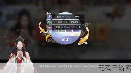 天涯明月刀手游，牢狱疑云任务全方位深度攻略