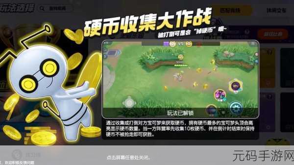 宝可梦大集结全球风靡,国际服最新版本下载指南——MOBA动作竞技新纪元