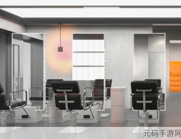 时尚美发屋梦幻上线,清新卡通风格,打造专属美发沙龙体验