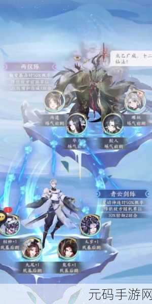 逗逗掌门震撼更新,沉浸式放置类武侠修仙新体验