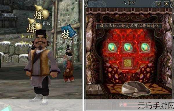 创意面馆大亨，拉面店游戏下载热潮席卷模拟经营爱好者