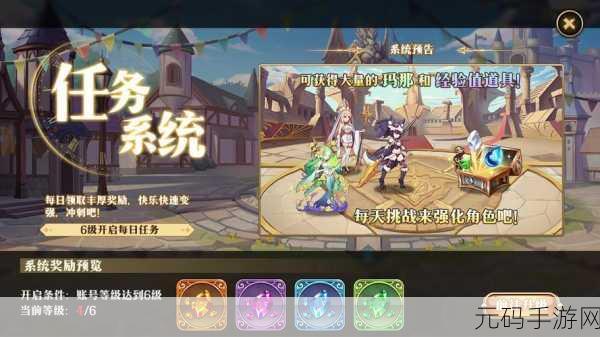 命运战歌震撼登陆九游，魔幻放置RPG策略新纪元开启