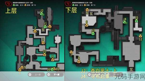 绝区零,空洞遗失宝箱找回与任务攻略、装备强化机制全解