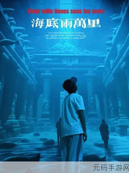 Aha的世界解锁版,解锁无限想象,沉浸式剧情探索新体验