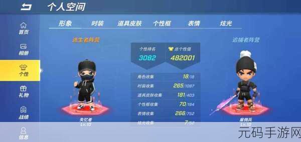 逃跑吧少年无限金币破解版来袭,畅享极致跑酷乐趣