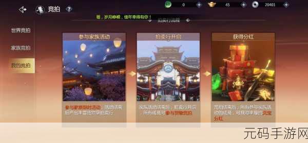 剑侠世界 3 收费模式全解析，你想知道的都在这里