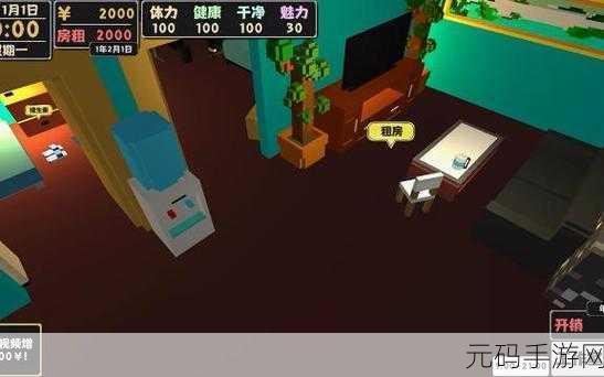 属性与生活无限金币破解版,开启火爆全网的人生模拟新篇章