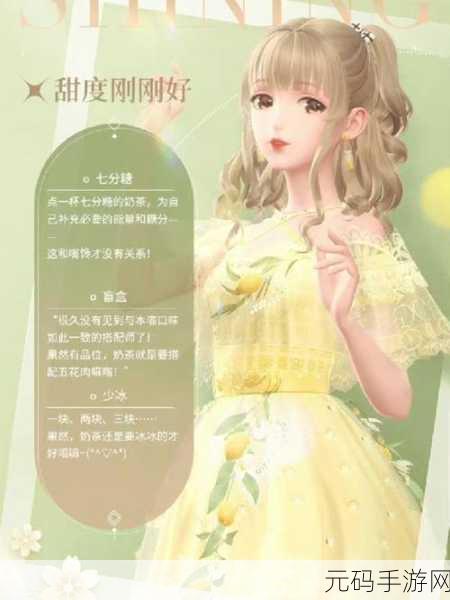 闪耀暖暖，爱意满盈母亲节，赠礼秘籍全解析