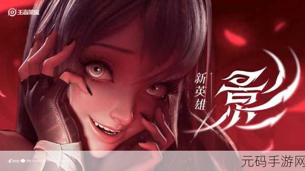 圣域荣耀震撼登场,热血竞技魔幻RPG,开启全新冒险篇章