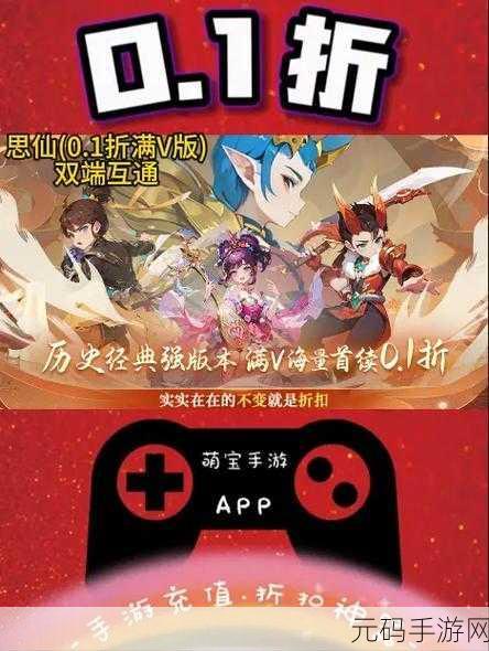 奇侠传OLBT满V版震撼来袭,东方玄幻3DMMO新体验