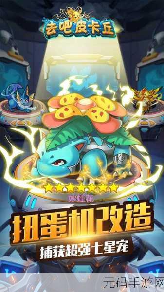 放置救援队震撼登场,沉浸式消防模拟游戏等你来战!