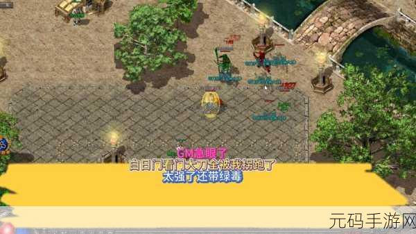 炎黄大陆GM版震撼登场，重温热血经典，传奇再现全网火爆