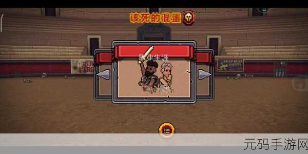 魔性战斗新纪元,该死的混蛋武器全解锁版无限畅享来袭!