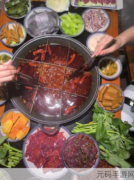 火锅大决战燃爆指尖,双人对战乐趣无穷尽!