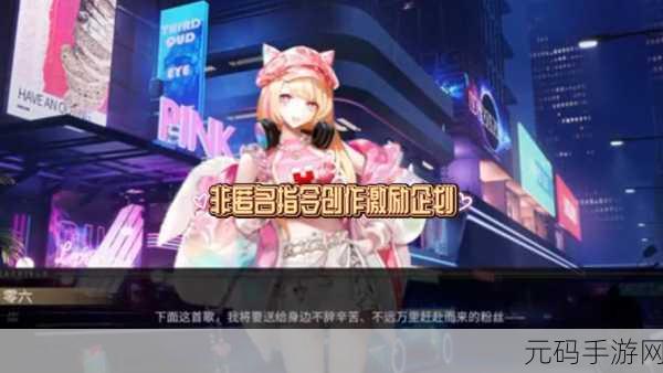 非匿名指令,二次元回合策略新体验,安卓下载现已开启!