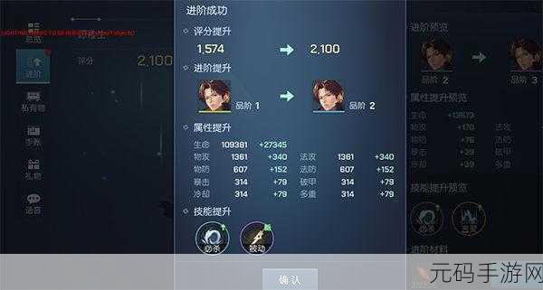 龙族幻想,PVE 技能搭配秘籍大揭秘
