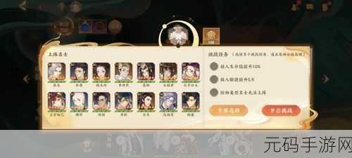 忘川风华录副本通关攻略,技巧大全与深度解析