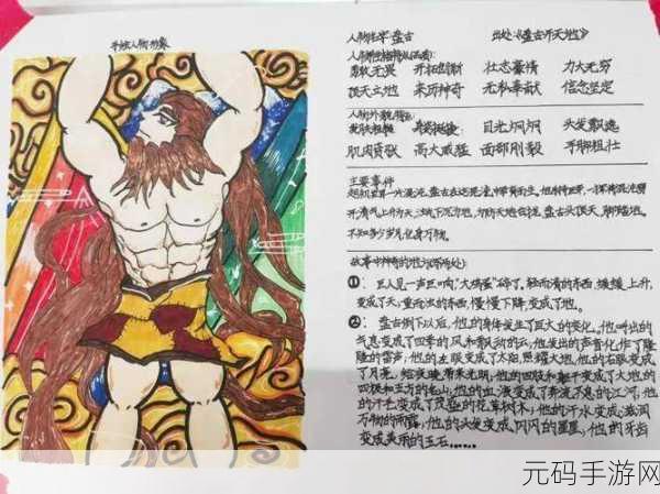 众神风云震撼来袭，探索神话世界的卡通策略卡牌之旅