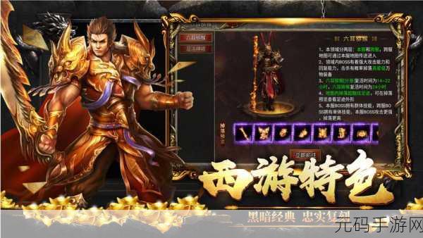 阿拉德之门震撼公测,沉浸式魔幻竞技,视觉盛宴等你来战