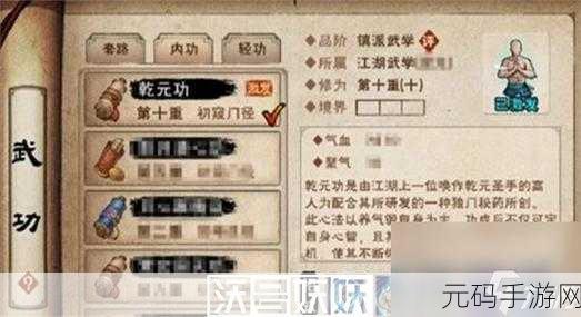 烟雨江湖，青蛾功获取秘籍与深度游戏攻略