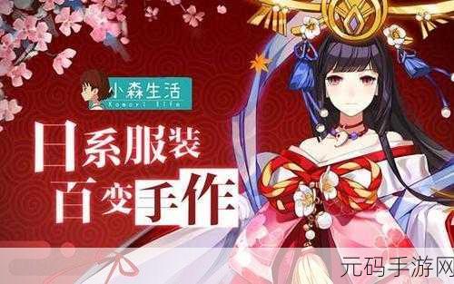 玛丽时装学院2安卓版璀璨登场,治愈系装扮模拟养成新体验