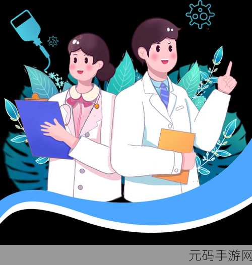 中心医院4医生的誓言最新版来袭,艾莉森·哈特医生带你体验医者仁心