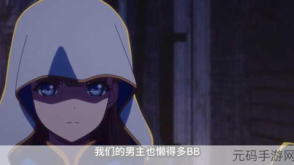 星辰大冒险,二次元横版RPG,开启你的异世界征途!