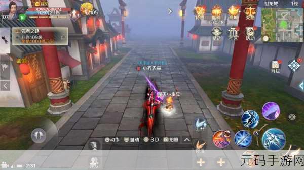 完美世界手游羽芒，技能加点精髓指南，制霸战场的秘诀