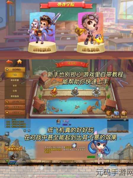 Knight Slingshoot,弹射冒险,卡通世界的欢乐闯关之旅