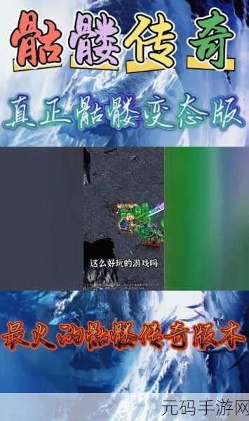 复古风潮再起!一刀传世,开局一把刀,装备爆不停,折相思带你重温单机旧梦
