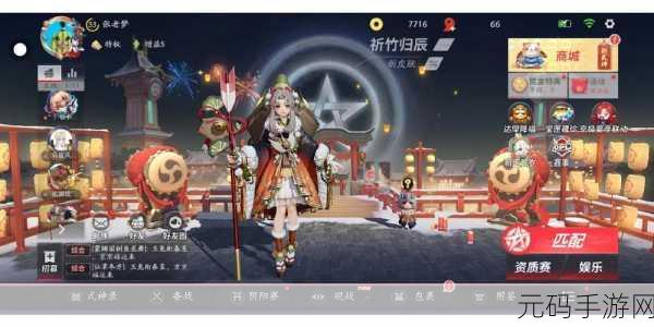 决战平安京散华之扇，属性全解析，助你制霸战场