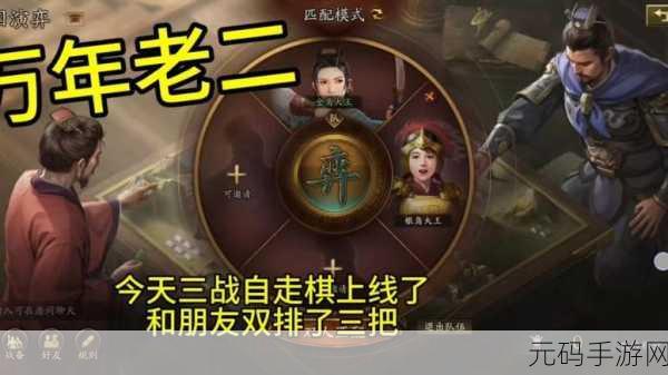 战锤AoS,灵魂竞技场震撼登场,自走棋新纪元等你来战!