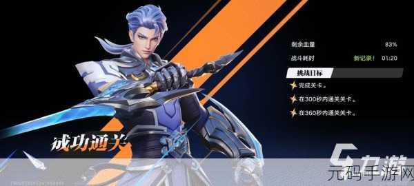 星之破晓中凯的多元独立形象全解析