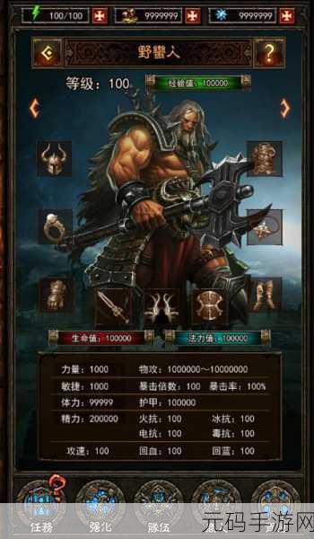 挂机奇境,无限探索的梦幻之旅——题材新颖的放置挂机类手游风靡全网