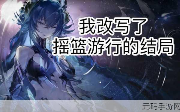 战双帕弥什龙环城间章隐藏剧情深度揭秘