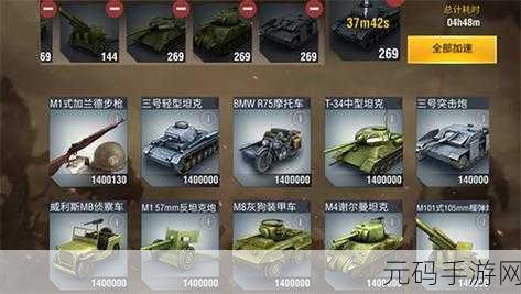 二战风云2震撼登陆腾讯平台,全3D真即时战争策略手游等你来战
