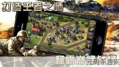 二战风云2震撼登陆腾讯平台,全3D真即时战争策略手游等你来战