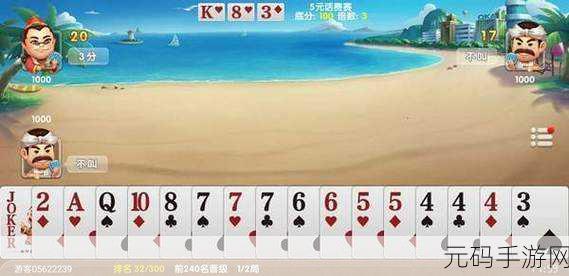 QKA中顺棋牌震撼登场,麻将玩法全覆盖,竞技挑战点燃激情