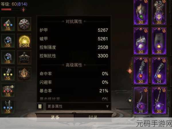 暗黑破坏神,不朽 镜子摆放技巧全解析
