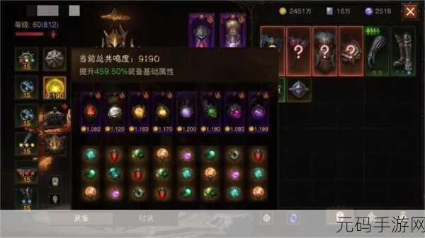 暗黑破坏神,不朽 镜子摆放技巧全解析