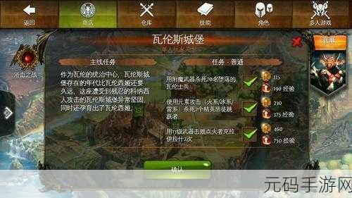 地牢猎手4破解版风靡网络,动作RPG新体验等你来探索
