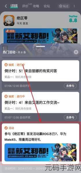 绝区零兑换码输入指南及游戏内兑换全步骤