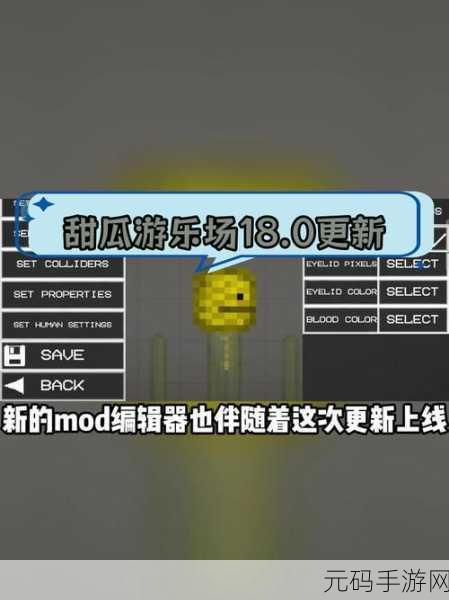 甜瓜游乐场正版来袭,免费冒险射击,业余时光新宠儿